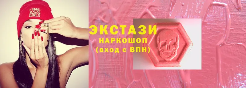 Ecstasy VHQ  купить наркоту  Дорогобуж 