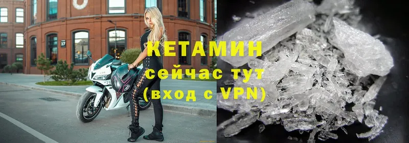 Кетамин ketamine  купить наркотики сайты  Дорогобуж 